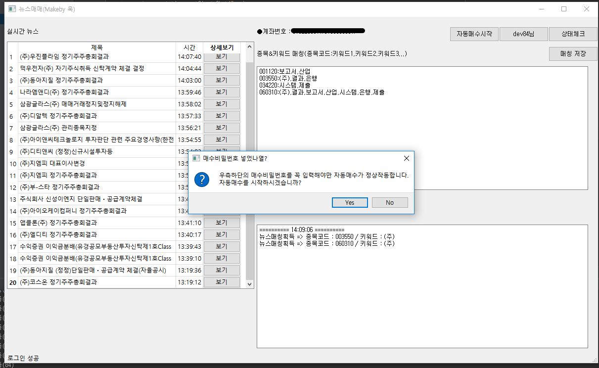 Process Finished With Exit Code 0xc Python Design Corral