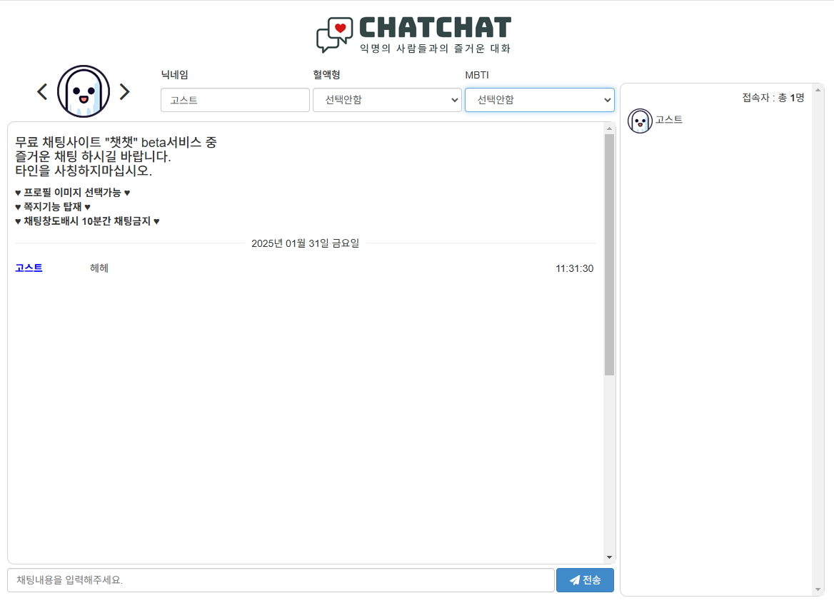 56db8252015580a9cbbba2fdd3cff744_1738649311_8059.jpg 가입 없는 무료 채팅사이트